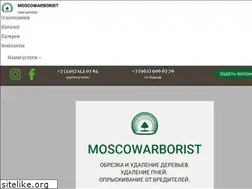 Sites similar to moscowarborist.ru