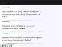 Sites similar to moscowbig.ru