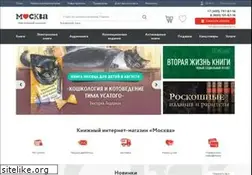Sites similar to moscowbooks.ru