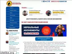 Sites similar to moscowboxing.ru