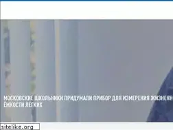 Sites similar to moscowchanges.ru