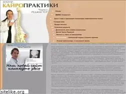 Sites similar to moscowchiropractic.com