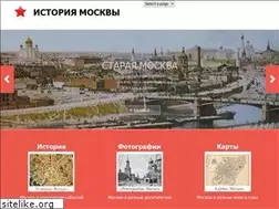 Sites similar to moscowchronology.ru