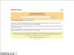 Sites similar to moscowindex.ru