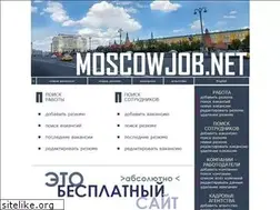 Sites similar to moscowjob.net