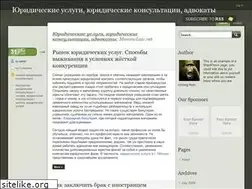 Sites similar to moscowlaw.net