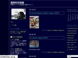 Sites similar to moscowlife.cocolog-nifty.com