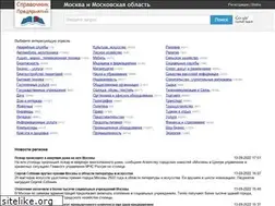Sites similar to moscowpage.ru