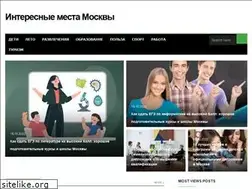 Sites similar to moscowplaces.ru
