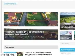 Sites similar to moscowsad.ru