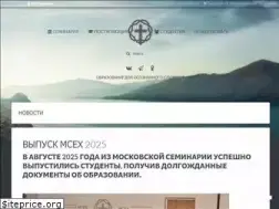 Sites similar to moscowseminary.ru