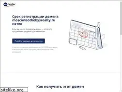 Sites similar to moscowsothebysrealty.ru