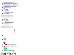 Sites similar to moscowsteps.com