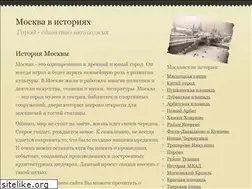 Sites similar to moscowstories.ru