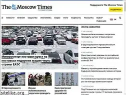 Sites similar to moscowtimes.eu