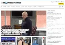 Sites similar to moscowtimes.ru