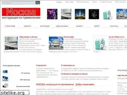 Sites similar to moscowtnt.ru