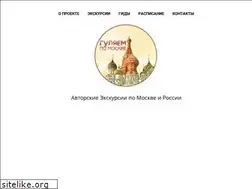 Sites similar to moscowwalking.ru