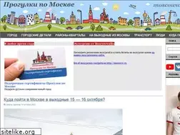 Sites similar to moscowwalks.ru
