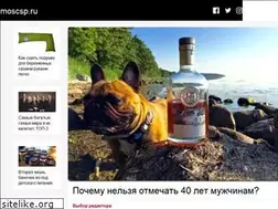 Sites similar to moscsp.ru