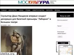 Sites similar to moscultura.ru