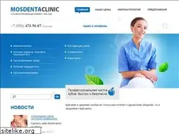 Sites similar to mosdentaclinic.ru