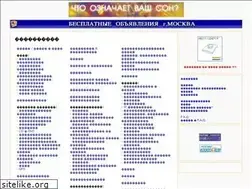Sites similar to mosdesk.ru