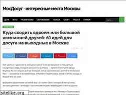 Sites similar to mosdosug2.info