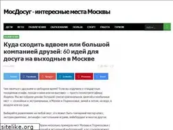 Sites similar to mosdosugs.info