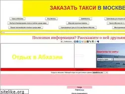 Sites similar to mosdrive.ru