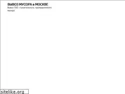 Sites similar to mosdsmusor.ru