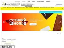 Sites similar to mosdverioptom.ru