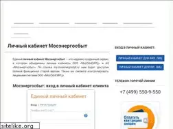 Sites similar to mosenergosbyt-kabinet.ru