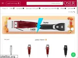 Sites similar to moser.ir