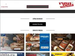 Sites similar to moseri.co.il