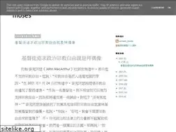Sites similar to mosescheng.blogspot.com