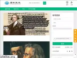 Sites similar to mosesenglish.com
