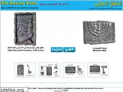 Sites similar to mosestablet.info
