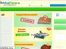 Sites similar to mosfanera.ru