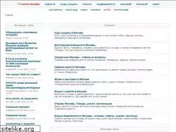 Sites similar to mosfo.ru
