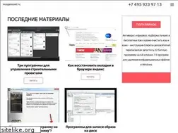 Sites similar to mosgensovet.ru