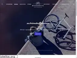 Sites similar to mosgorbike.ru