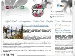 Sites similar to mosgorsad.ru