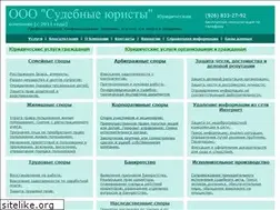 Sites similar to mosgorsud.ru