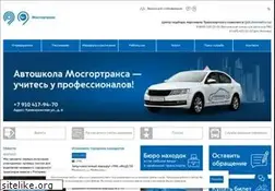 Sites similar to mosgortrans.ru