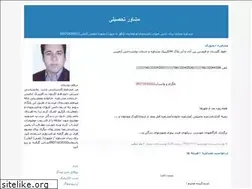 Sites similar to moshaavereh.blogfa.com