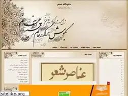 Sites similar to moshaere.blogfa.com