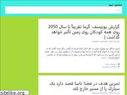 Sites similar to moshaver-news.ir