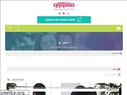 Sites similar to moshaver.co