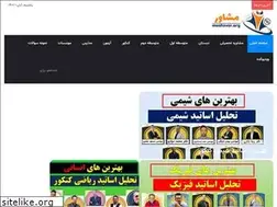 Sites similar to moshaver.org